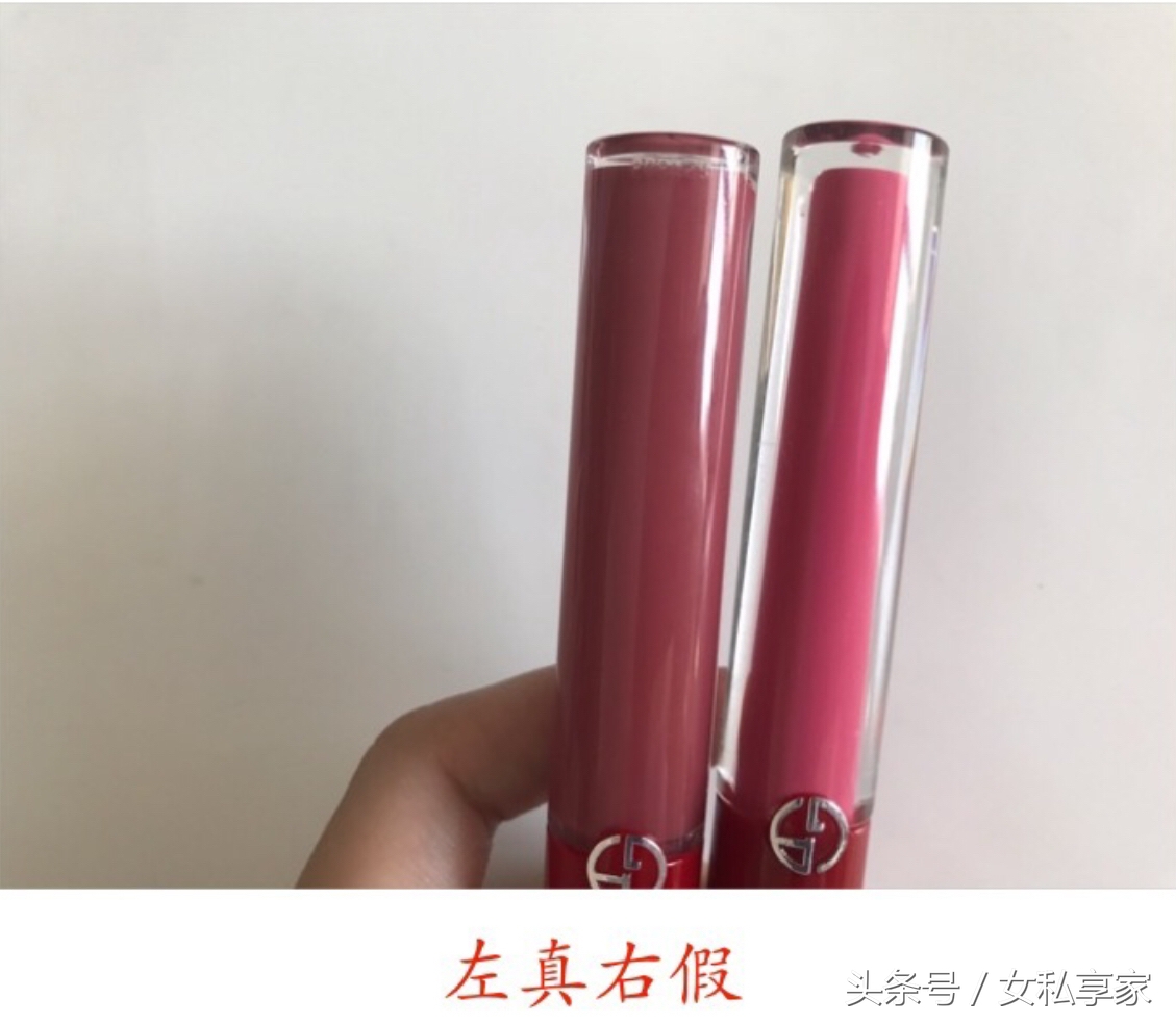 阿玛尼红管假货,这次是真的没走心!