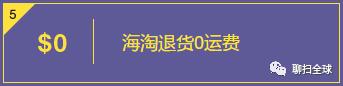 海淘小白85折,海淘小白必买的东西