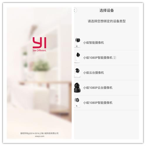 小蚁1080p摄像机支持多大的内存卡,夜视版小蚁智能摄像机