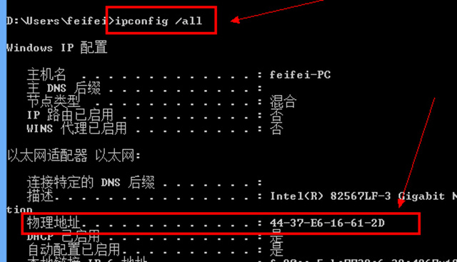 mac鍦板潃淇敼鏁欏,鎬庝箞淇敼姝ｇ‘鐨刴ac鍦板潃