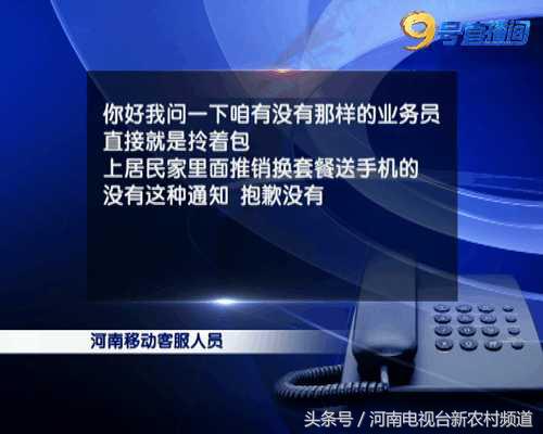 预存200话费送苹果手机什么套餐,话费129套餐送苹果手机是什么套路
