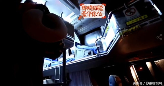 明星太没素质刘烨穿鞋踩飞机椅背黄晓明用臭袜子堵出风口！