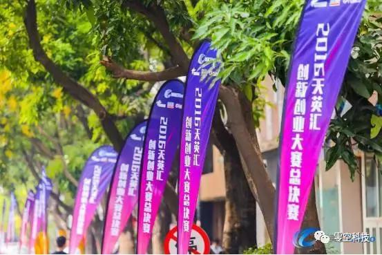 祝贺完美落幕,祝贺篮球赛事圆满结束