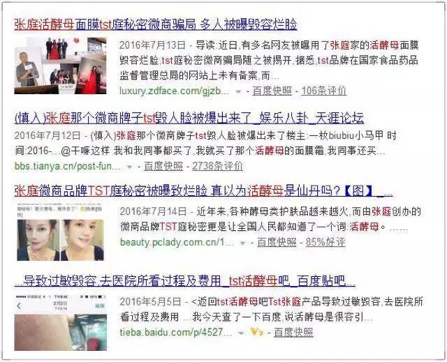 黄教主杨颖最新消息,刘嘉玲和张庭