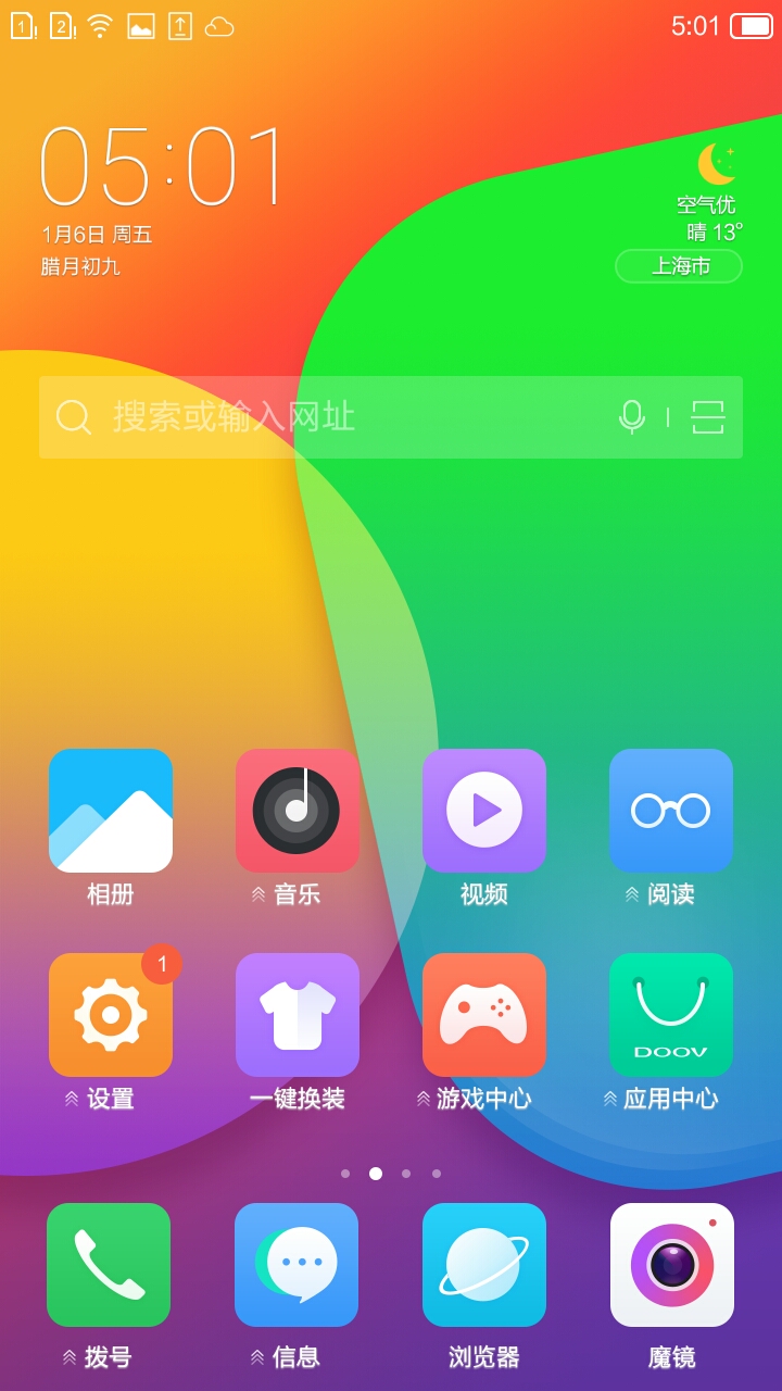 朵唯l9迷你手机好吗,朵唯l9mini