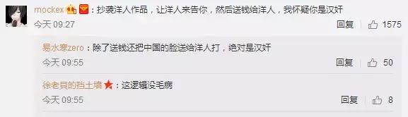 一边说观众、影评人不行，一边抠图、用替身、抄袭糊弄观众