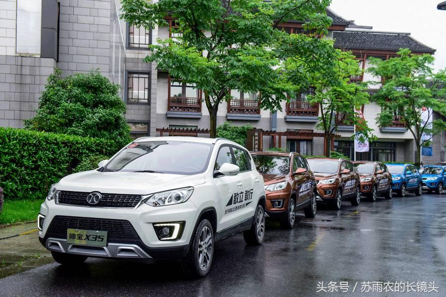 大众探岳suv,北汽绅宝x35实测