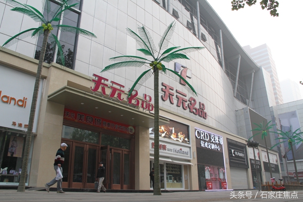 聚焦石家庄,聚焦石家庄好房