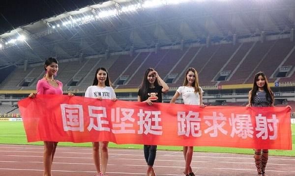 中国足坛奇事,2019中国足坛奇葩新闻集锦