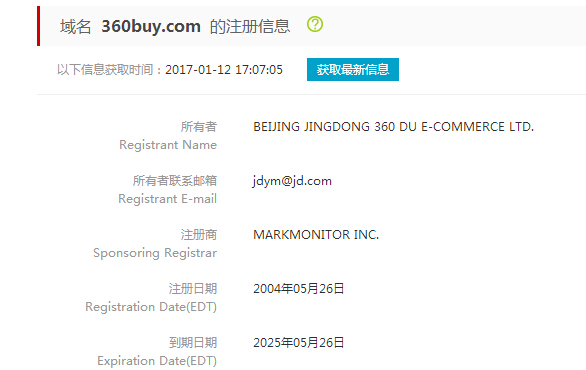 京东自营电商是怎么运营的,京东自营现在怎么有商家