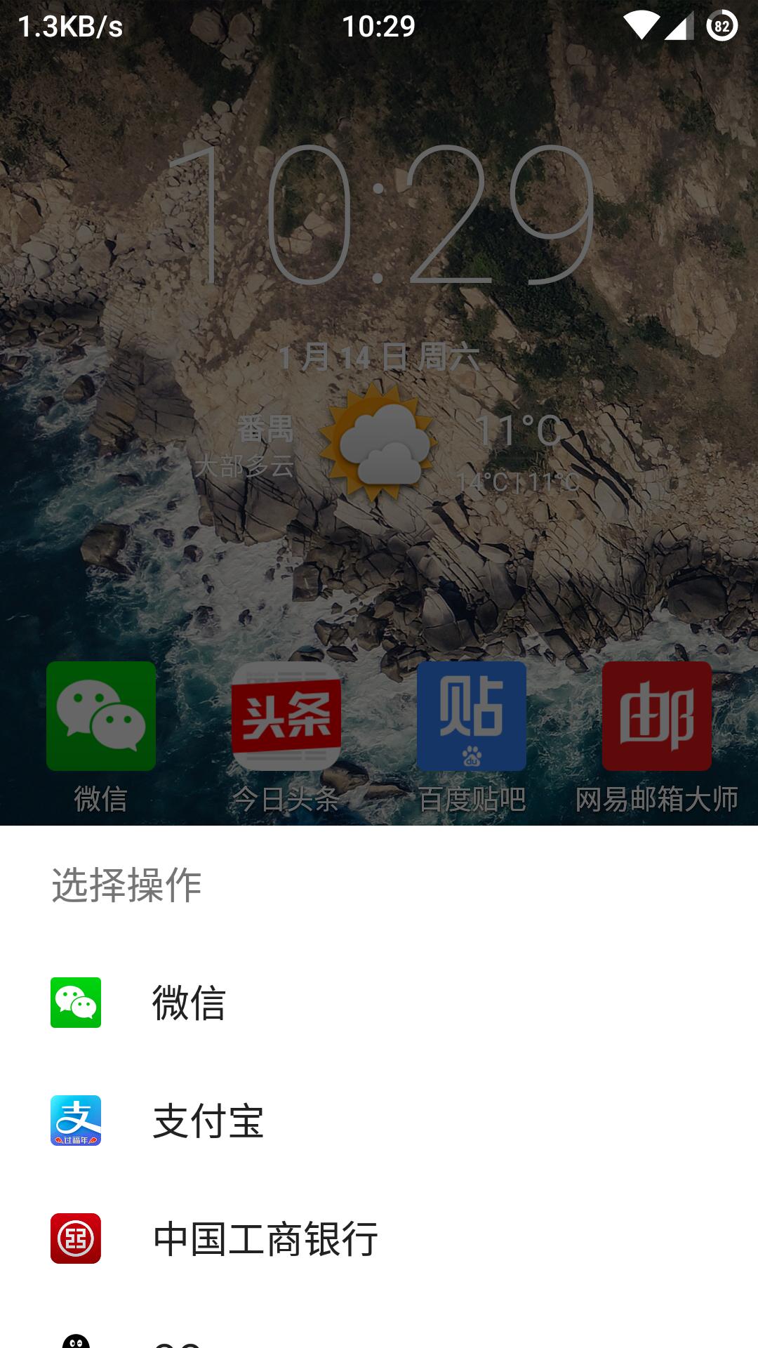 如何用手机给羊城通充值,华为手机怎样充值羊城通