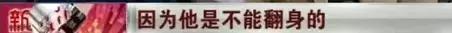 烧伤事件双方粉丝互撕六年，他们承受无尽痛苦，却总是被揭旧伤疤