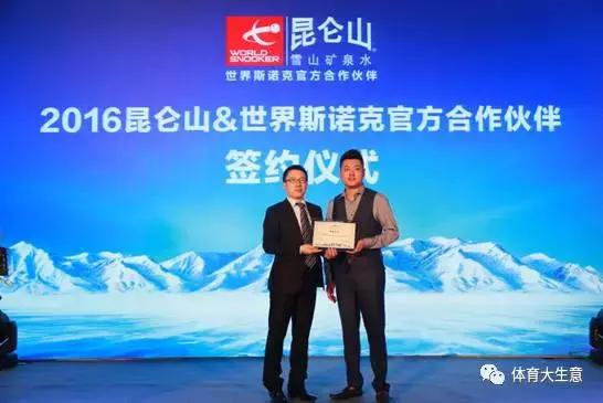 陕西全运会赞助商乔丹,乔丹体育2019赞助代表团