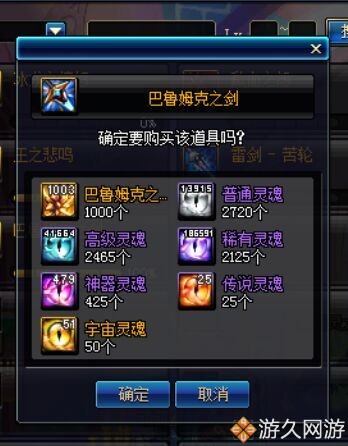 dnf86版本是第几章,dnf86版本各个流派