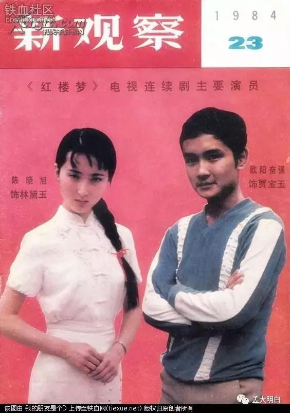 87版的红楼梦三十年央视访谈,87版红楼梦经典三十年