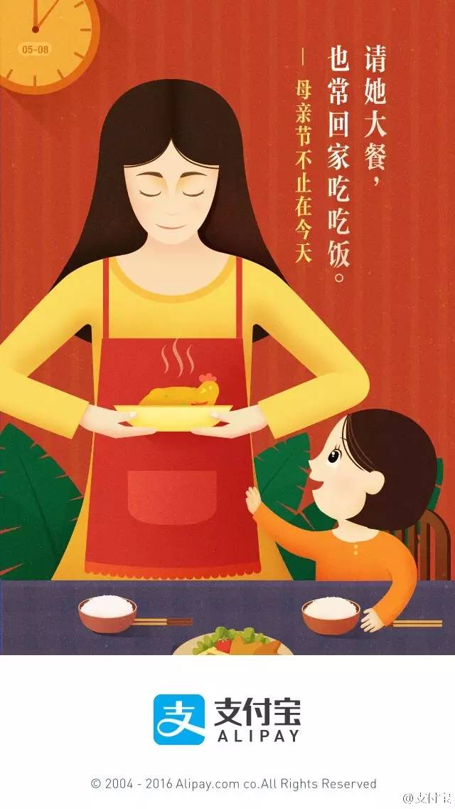 蚂蚁金服广告,蚂蚁金服文案好在哪里