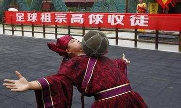 国足踢冰岛,我给你们讲个笑话