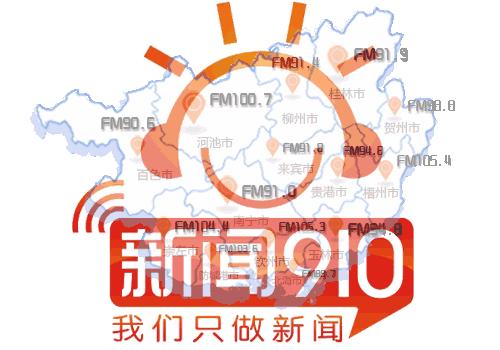 新闻910加油“中国杯”公益足球捐赠第二站：看，他们脸上的笑