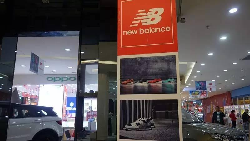 nb纽百伦真假,纽百伦新百伦纽巴伦