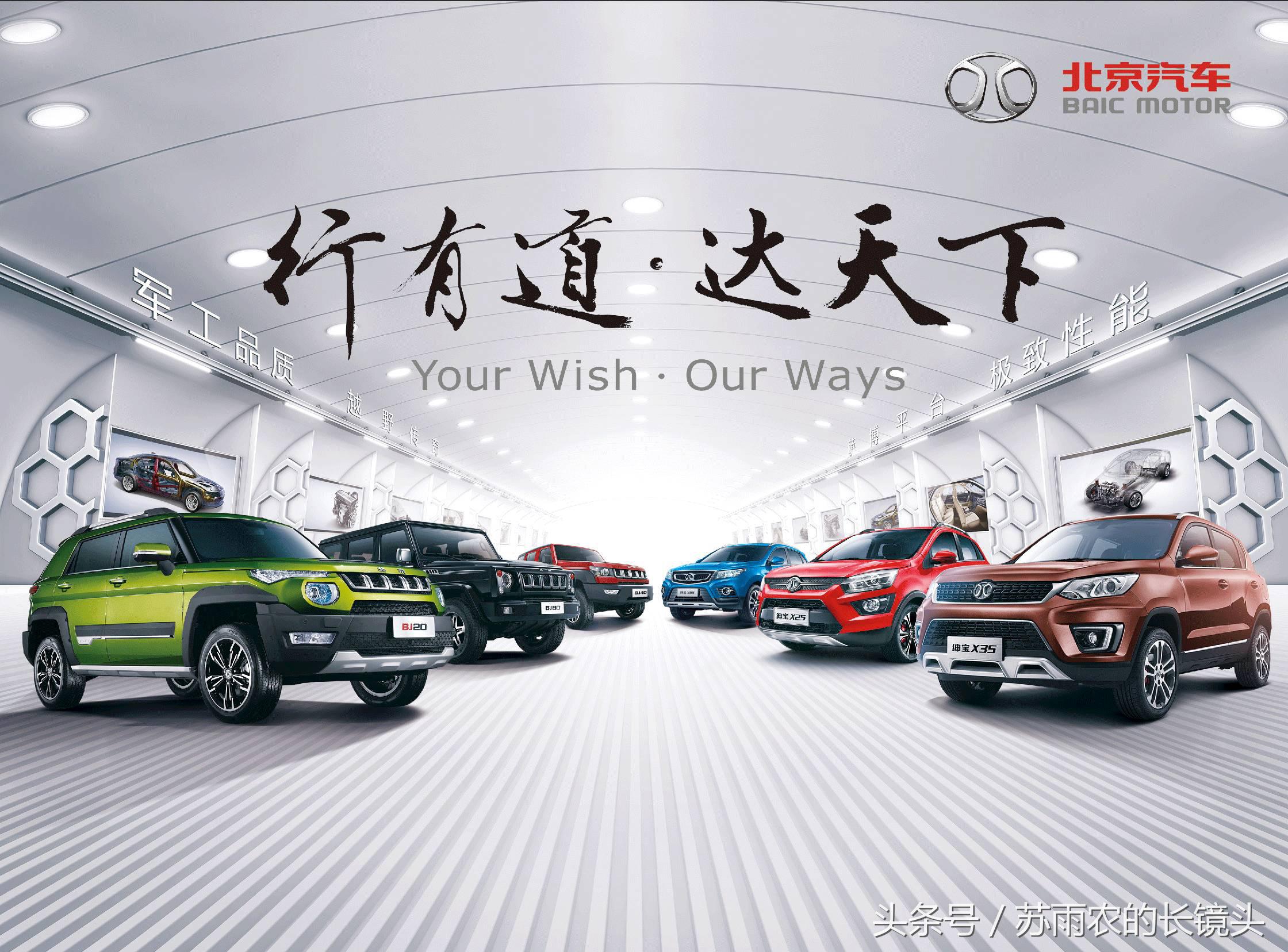 北汽绅宝x35详解,北汽绅宝x35怎么样值得买吗