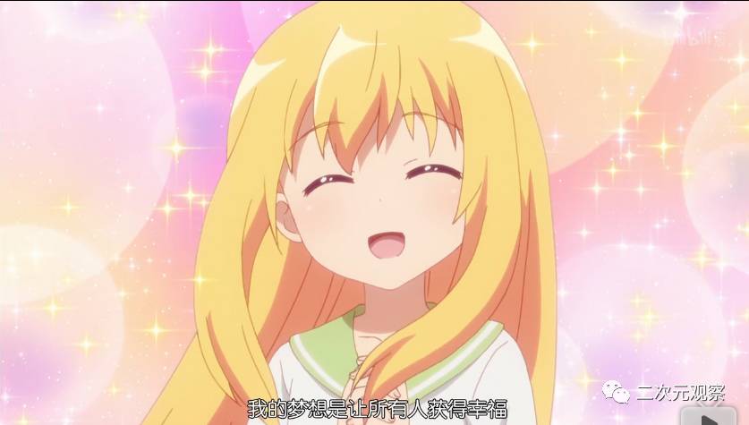 爆笑动漫《珈百璃的堕落》合集,珈百璃的堕落天使动漫结局