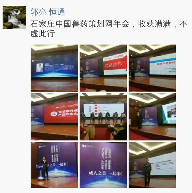 年会感恩特辑：每一份信赖，都是满满的成人之美