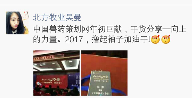 年会感恩特辑：每一份信赖，都是满满的成人之美