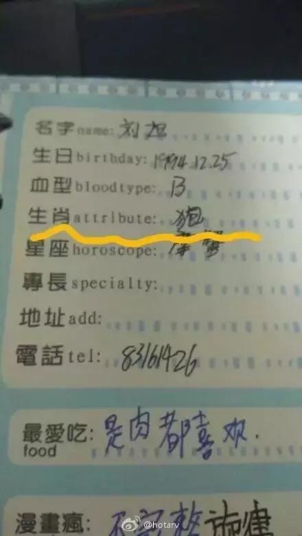 那些年同学录里的留言，你敢说这不是你的？