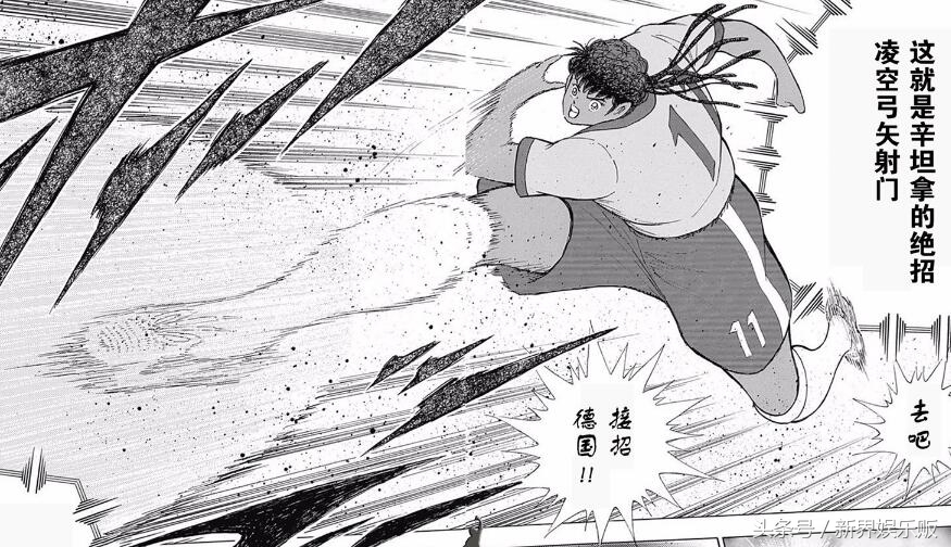 足球小将重制版巴西篇完整版,新足球小将欧洲篇巴西