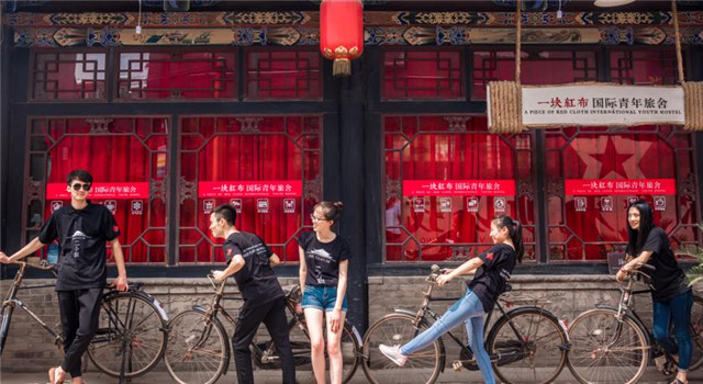 平遥古城客栈住宿预订电话,平遥古城小南门附近住宿