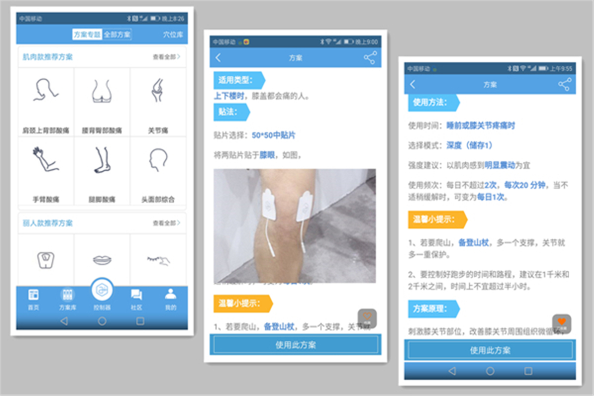 爱加时光机理疗仪怎么样,爱加时光机