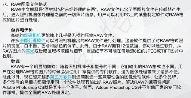 ps可导出的三个图片格式,ps图片格式太小怎么改大