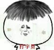 网上兼职小说录入员靠谱吗,网上小说录入员兼职靠谱吗