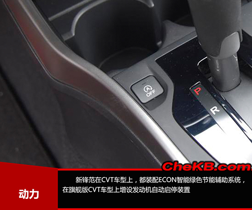 它顶配不到12万轻松装4个大登机箱省油堪比混动