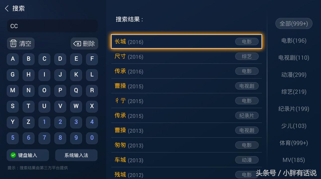 景甜的背景有多大，看看这几部新电影就知道了！