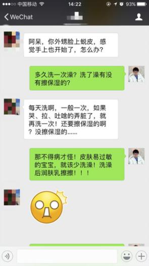 你妈喊你穿秋裤了吗,你妈叫你穿秋裤了吗