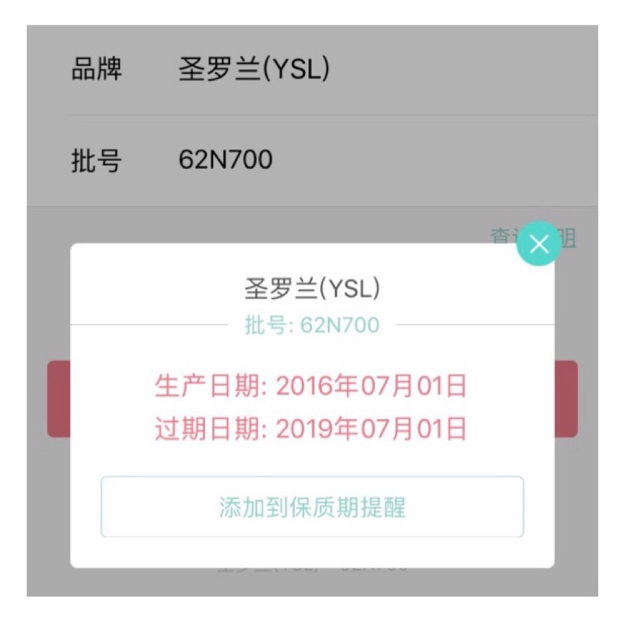ysl黑管唇釉假货是什么样的,ysl黑管线下多少钱