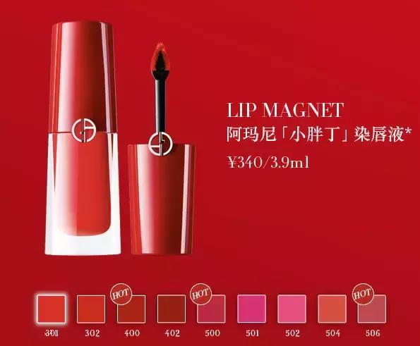 抓眼球｜回家过年，黄皮抹什么口红最耀眼？