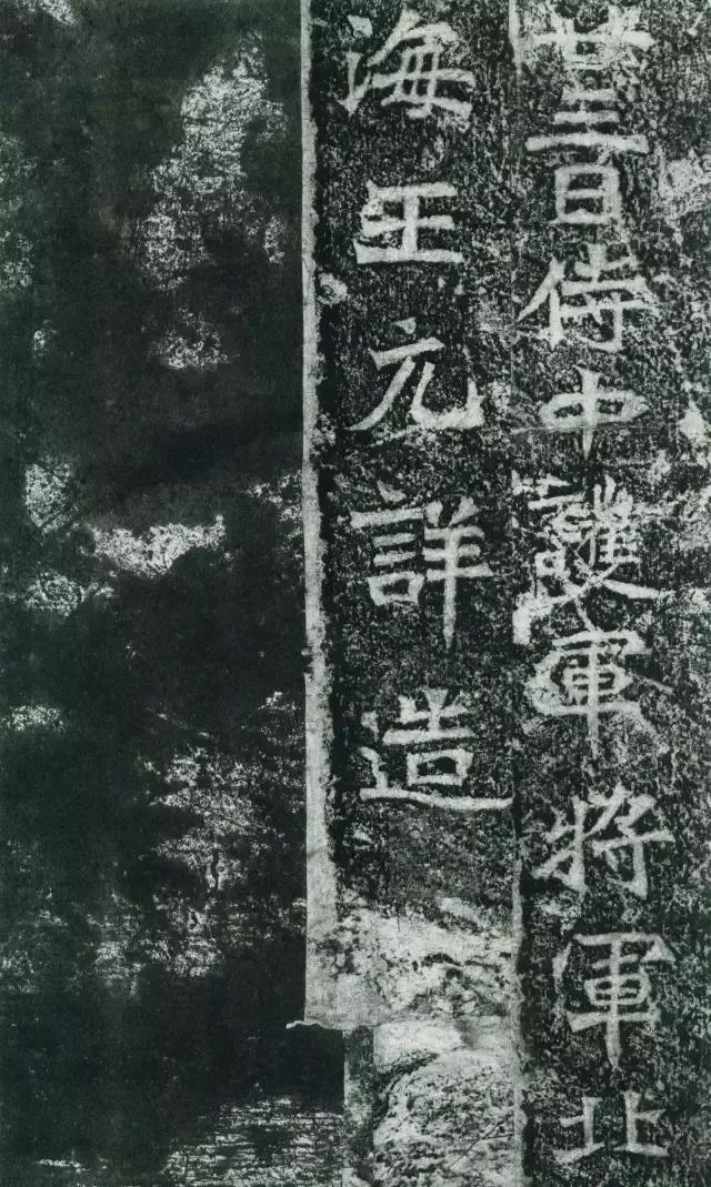 龙门二十品拓本,龙门二十品是啥