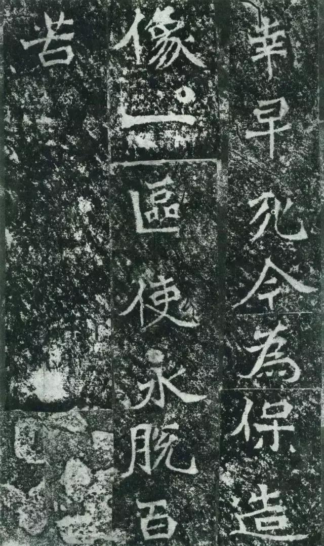 龙门二十品谁临的最好,龙门二十品全部图片