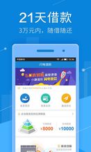 过年备用金,qq钱包500备用金怎么借款