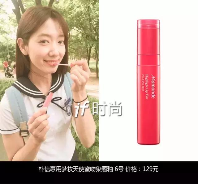 《鬼怪》《蓝色大海的传说》2016年热播剧爆款化妆品都在这了