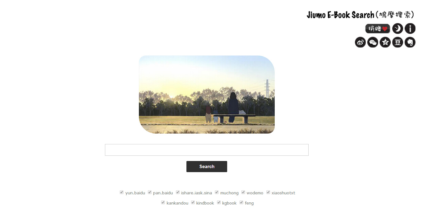 干货：怎样*载下**优质的电子书资源？