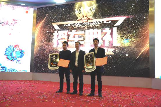 热烈庆祝CC云脉2017年感恩答谢暨迎新年会圆满成功