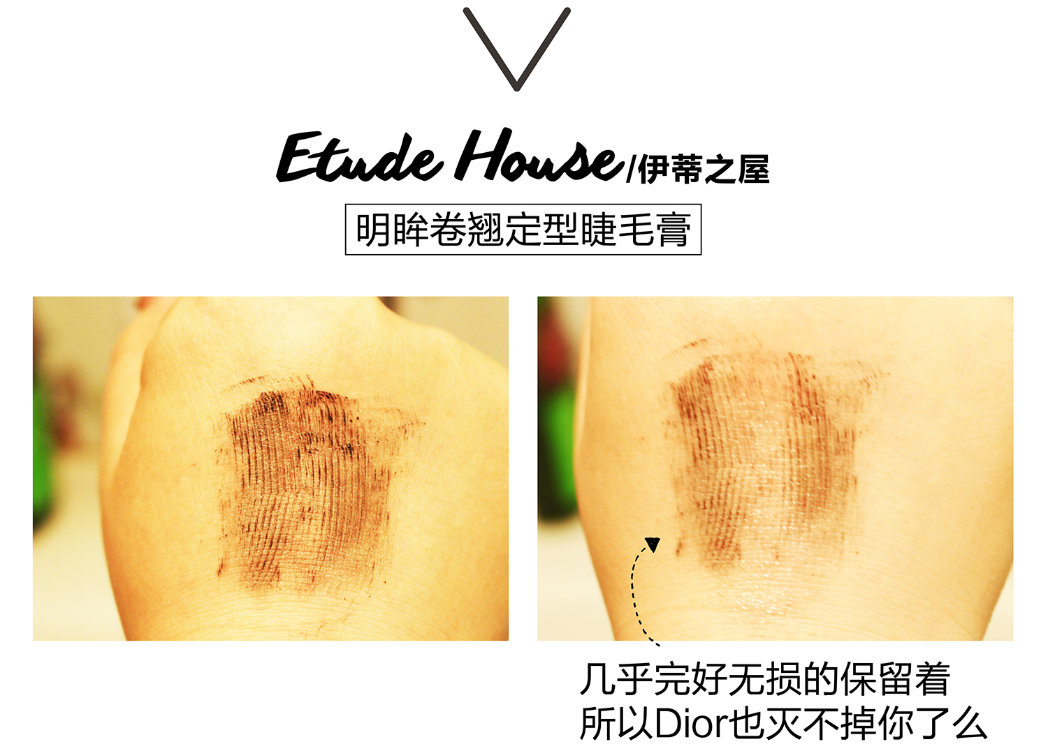 真人亲测八大睫毛膏防水大作战，昂首挺胸摩！天！翘！