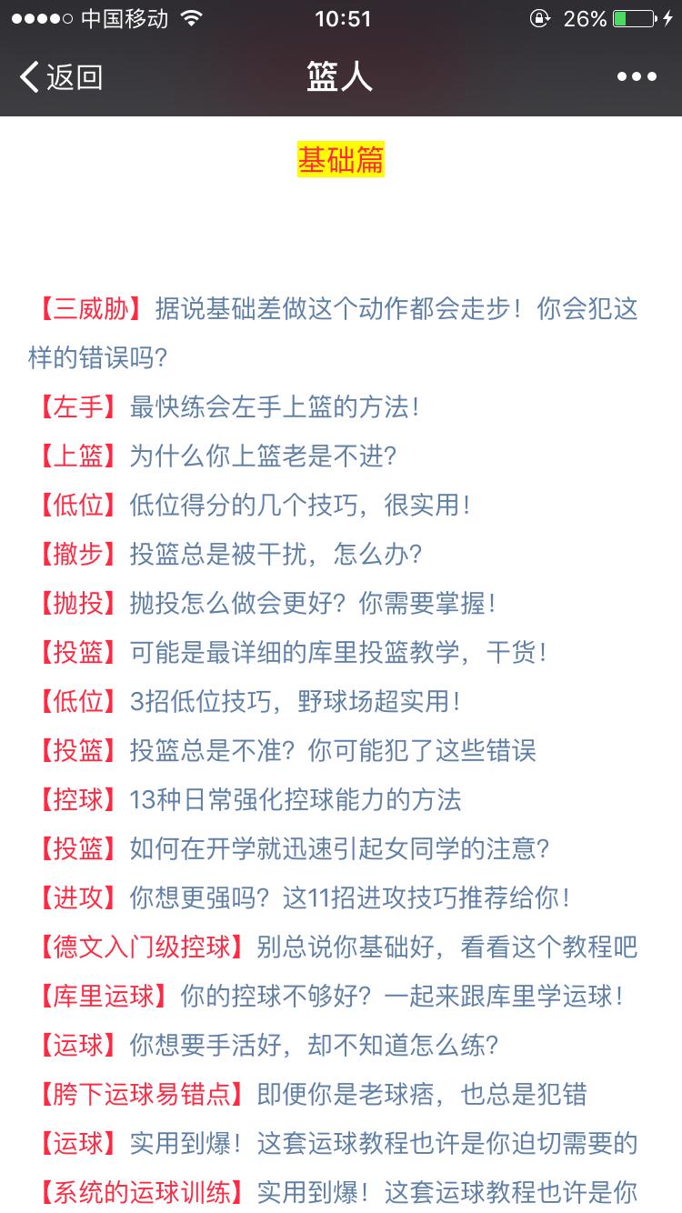 左手怎么练最好教程,怎么练好左手干货建议