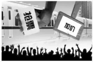 抢票软件野蛮生长算不算黄牛,网络有偿抢票算不算黄牛