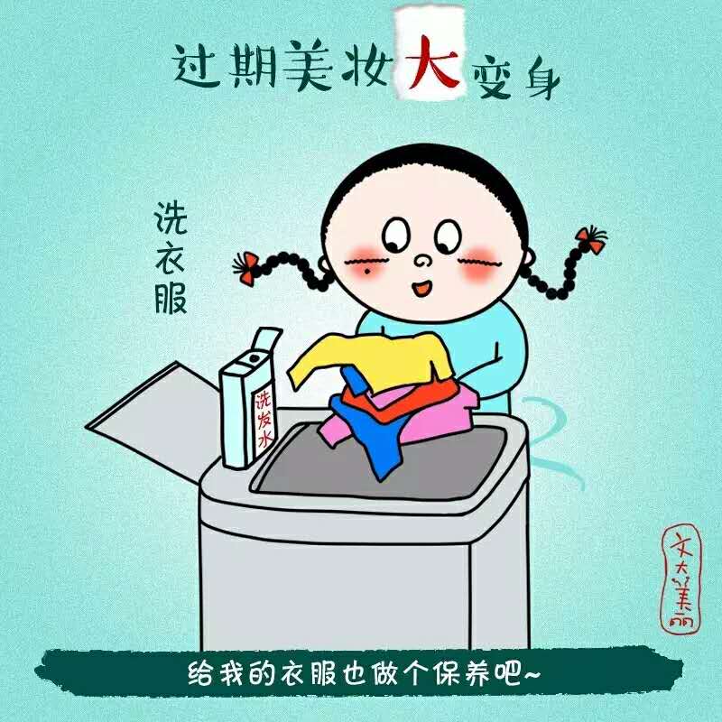 把家里不要的护肤品都整理完了,把家里不要的东西都扔掉