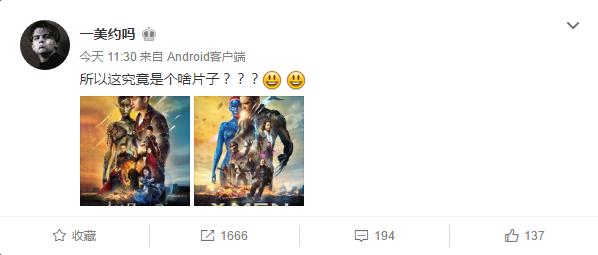 一边说观众、影评人不行，一边抠图、用替身、抄袭糊弄观众