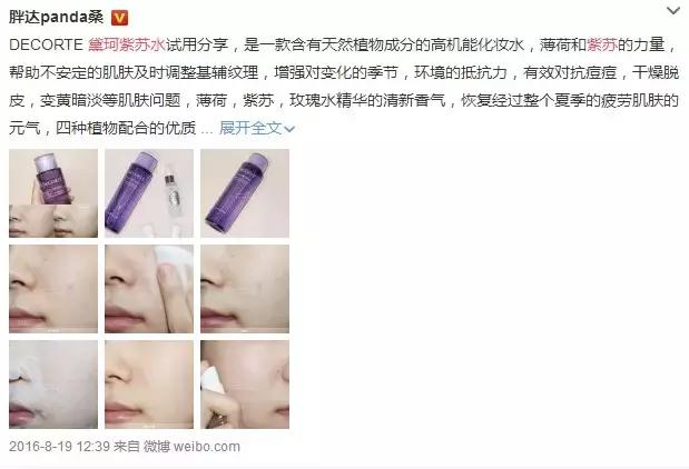 最好用的几款化妆水,日本火得一塌糊涂的化妆水